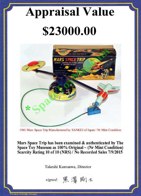 Sankei mars space trip space toy, facebook space toys for sale, european tin toy cars,  vintage german tin toys for sale, ebay space toys for sale, facebook space toys for sale,  vintage japan tin toys for sale, craigslist rare space toys for sale, vintage french tin toys for sale, friction tin cars, battery operated space toys ebay, vintage space toys facebook for sale, space toys buy sell trade, japanese tin toys,vintage space toys,tin toy robots,space toy museum appraisals, buddy l,toy appraisals,rocketship tin toy robots, battery operated toys,antique toy appraisal,yonezawa,cragstan,alps robot,wind up,vintage ebay space toys, vintage, space toys for sale, space toys appraisals,gang of five robots,  japan tin robots